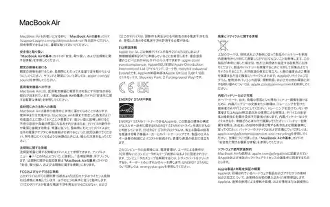 appleアップルMacBook Air (13インチ, M3, 2024)